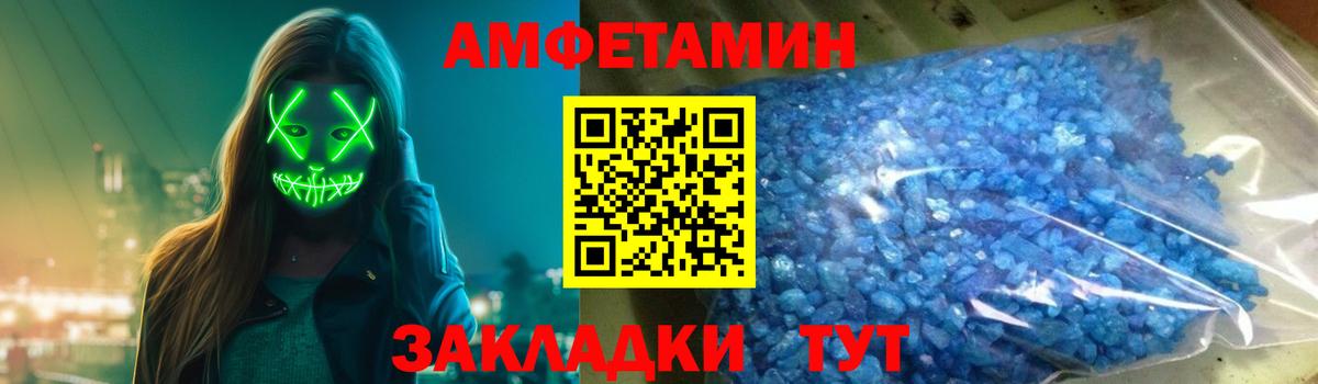 Amphetamine Premium Тара