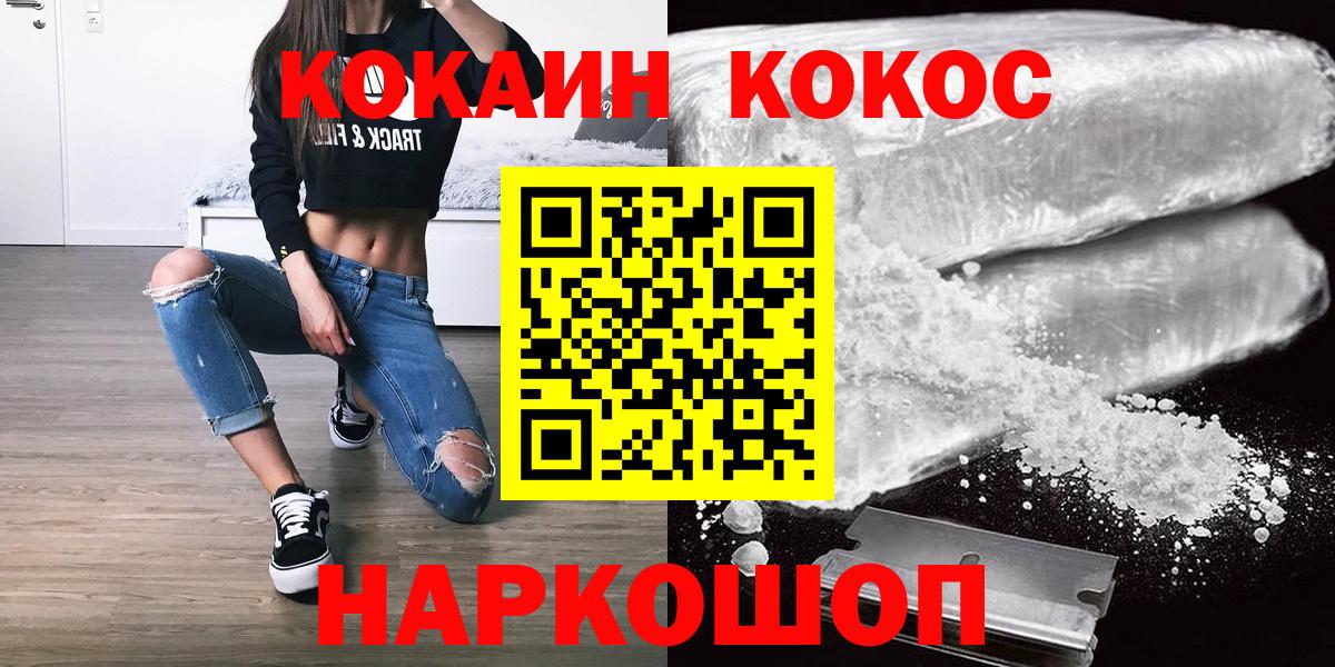 КОКАИН 99% Тара