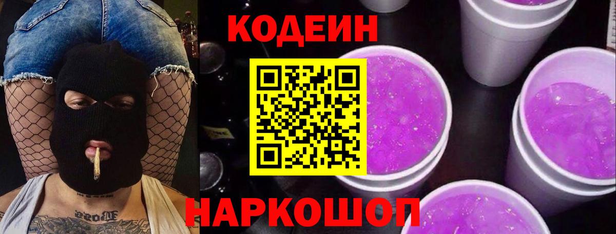 ГАШИШ  МЕФ   Тара  COCAIN  МДМА  ГАШИШ  Купить наркотики цена  Экстази  Меф  Каннабис  Вход с VPN 