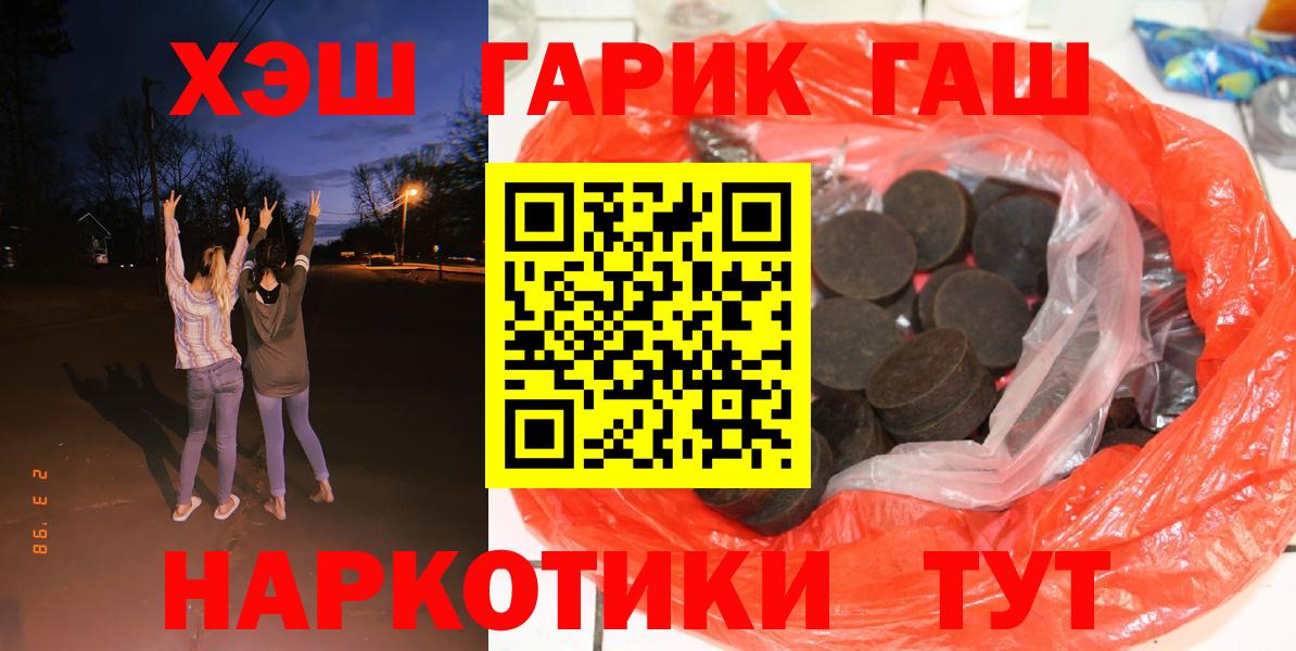 ГАШ 40% ТГК Тара