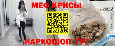 spice Обь