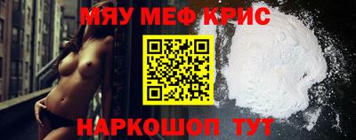 гашик Обнинск