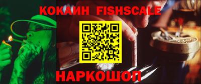 spice Обь