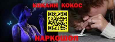 гашик Обнинск