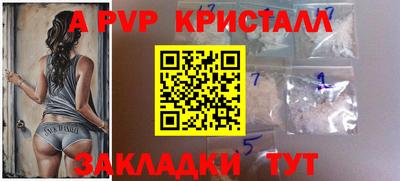 гашик Обнинск