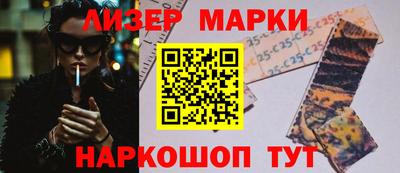гашик Обнинск