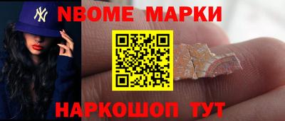 гашик Обнинск