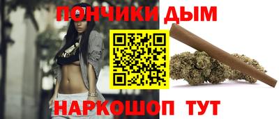 гашик Обнинск