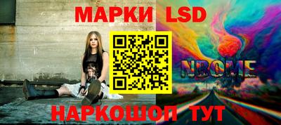 гашик Обнинск