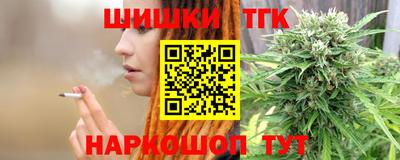 гашик Обнинск
