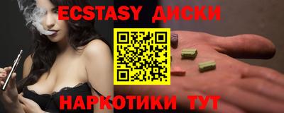 гашик Обнинск