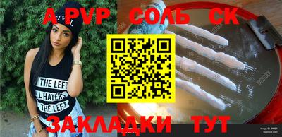 гашик Обнинск