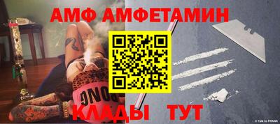 гашик Обнинск