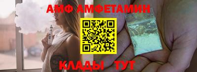 гашик Обнинск