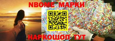 гашик Обнинск