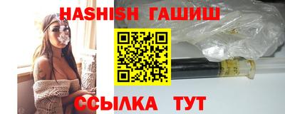 гашик Обнинск