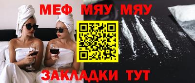 гашик Обнинск