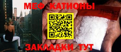 гашик Обнинск
