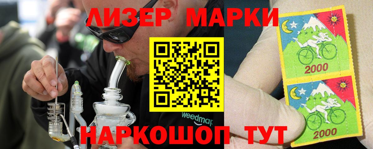 Лсд 25 экстази ecstasy Тара