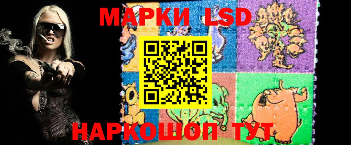 Тара  Марки NBOMe  Вход с VPN  Марки N-bome 1500мкг 