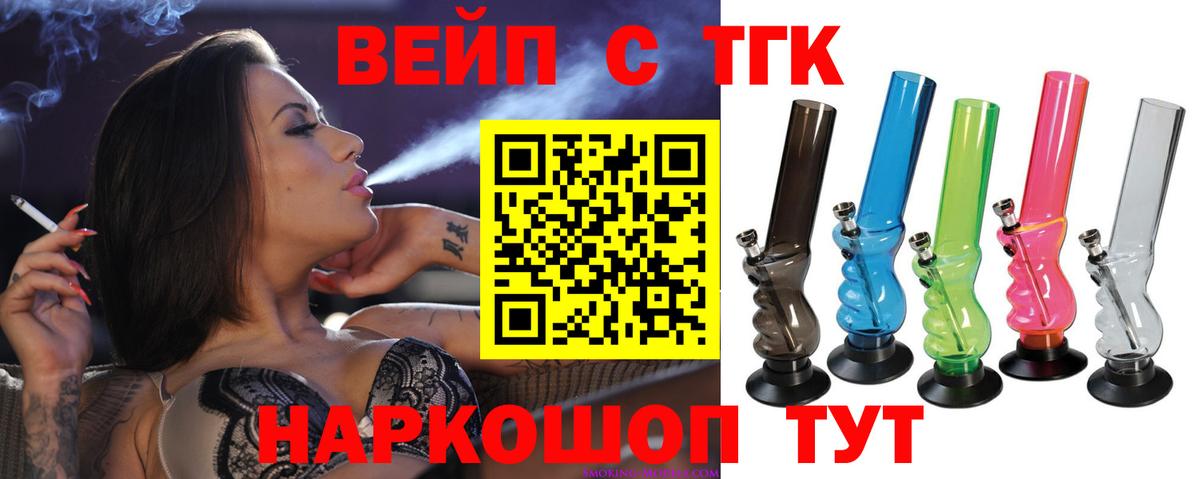 Дистиллят ТГК гашишное масло  Дистиллят ТГК концентрат  Вход с VPN  Тара 