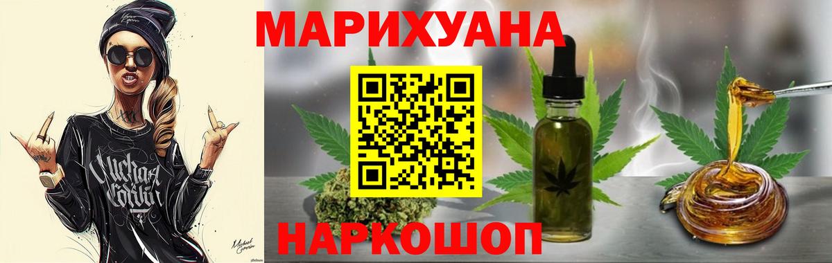 Бошки марихуана LSD WEED  Каннабис LSD WEED  Тара  Марихуана ГИДРОПОН  Вход с VPN 